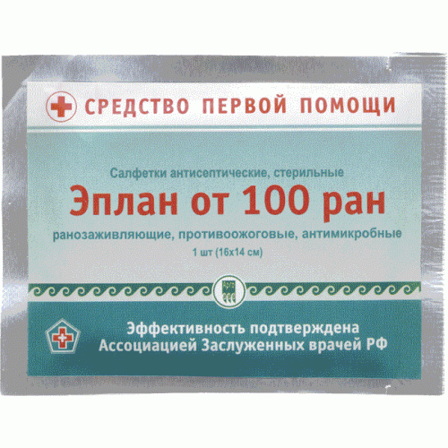 Купить Салфетки антисептические  Эплан от 100 ран  г. Барнаул  